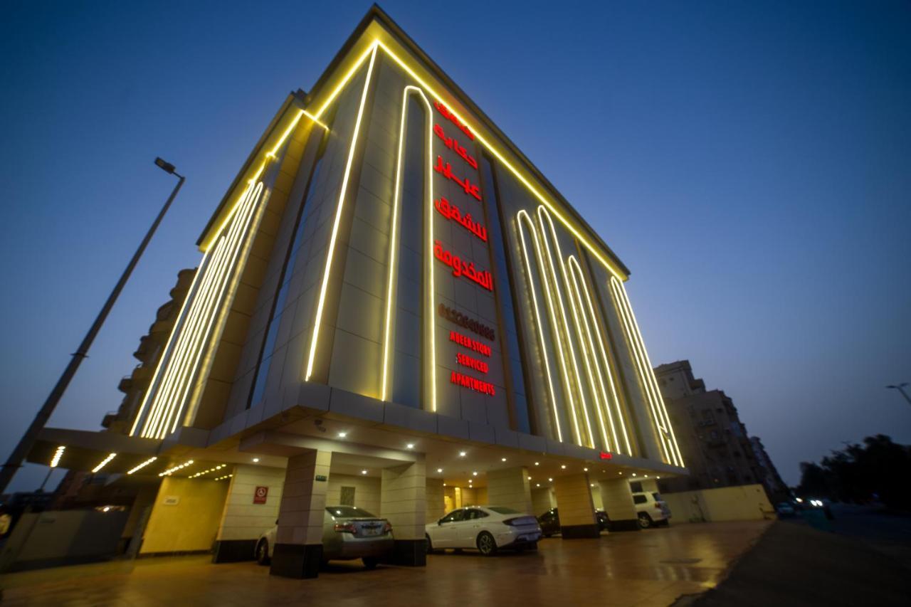 Hikayet Abeer Hotel Apartment Cidde Dış mekan fotoğraf